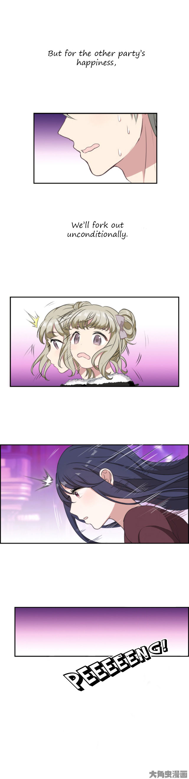 Slightly Sour Secret Chapter 10 page 3 - Chapter 10 : Love is consensual