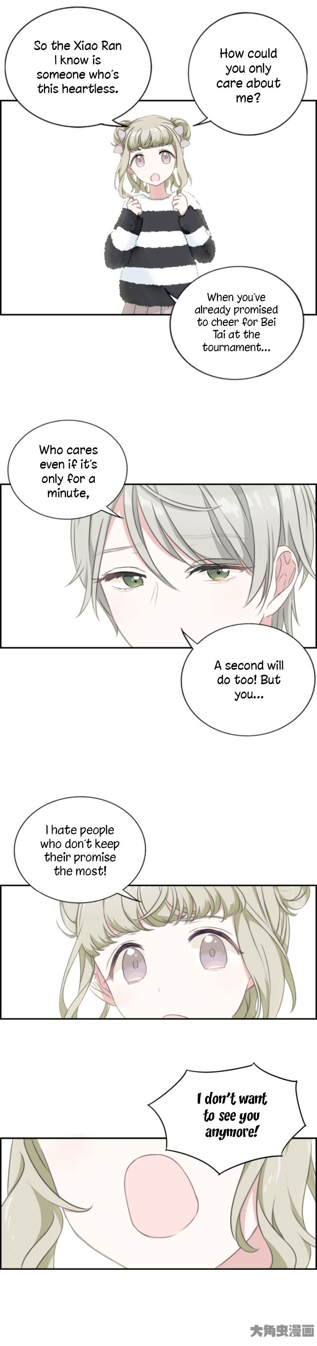 Slightly Sour Secret Chapter 10 page 7 - Chapter 10 : Love is consensual