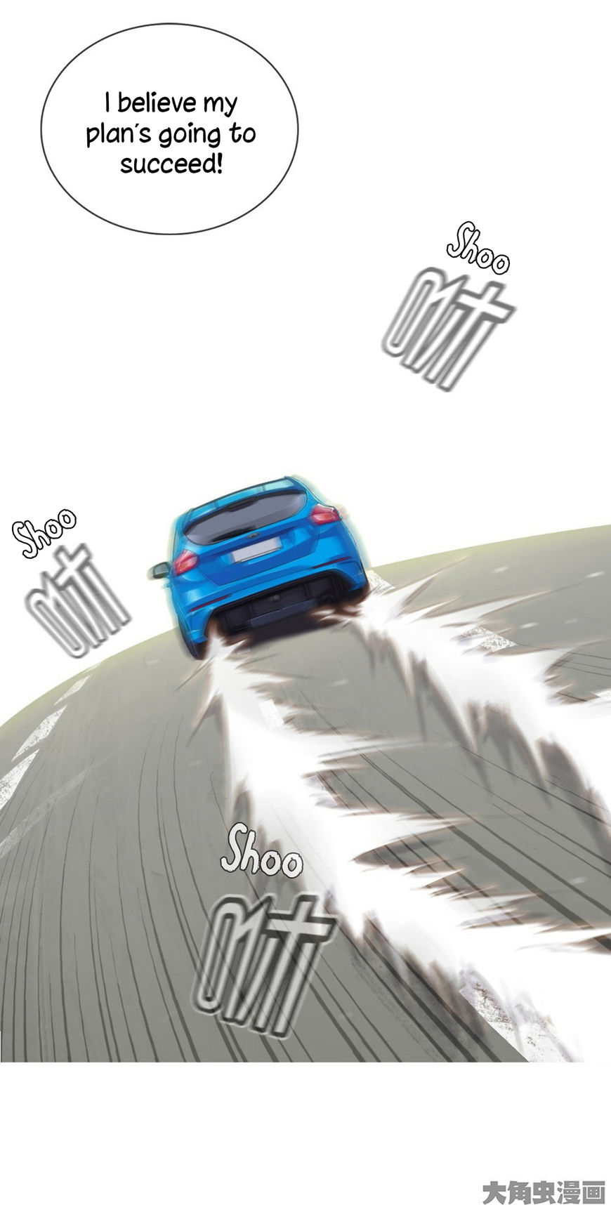 Slightly Sour Secret Chapter 11 page 11 - Chapter 11 : Plan begins