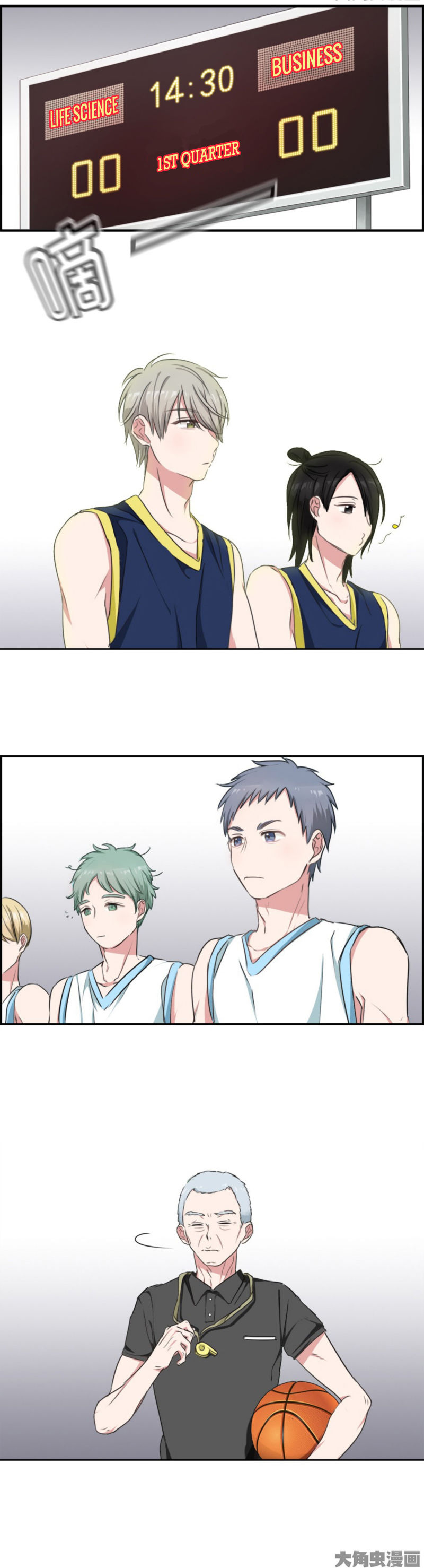 Slightly Sour Secret Chapter 13 page 4 - Chapter 13 : Xiaoyou played