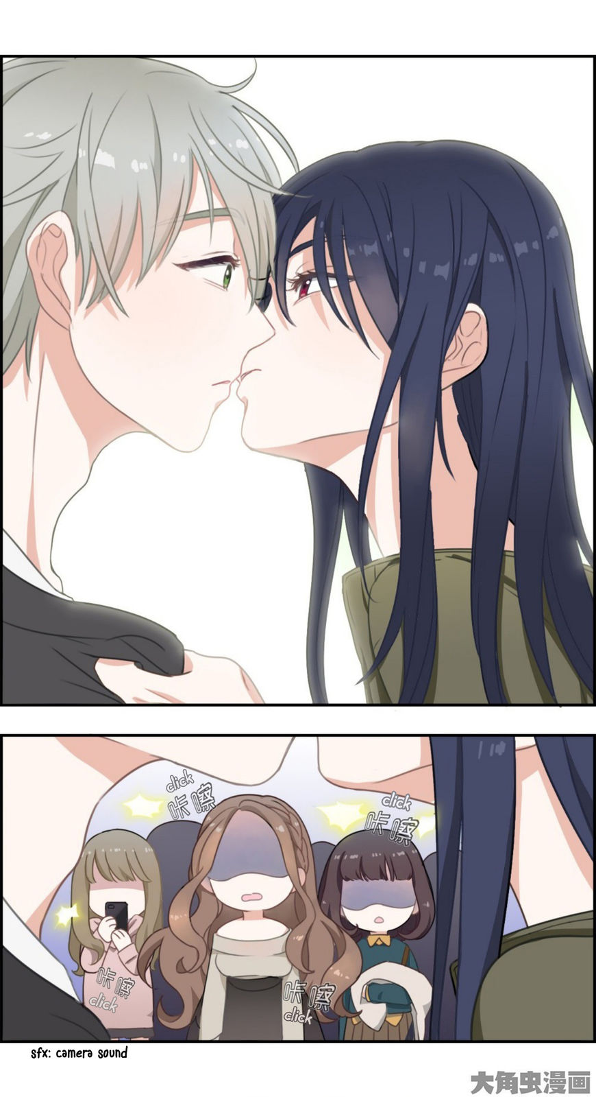 Slightly Sour Secret Chapter 2 page 15 - Chapter 2 : Just wanna kiss you!
