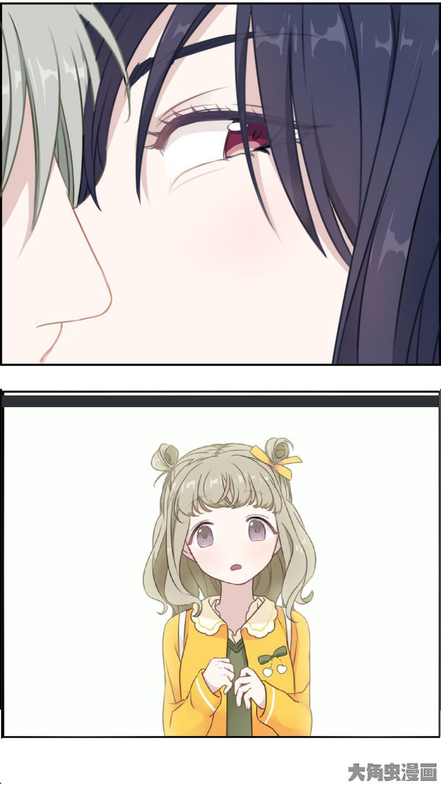 Slightly Sour Secret Chapter 2 page 16 - Chapter 2 : Just wanna kiss you!