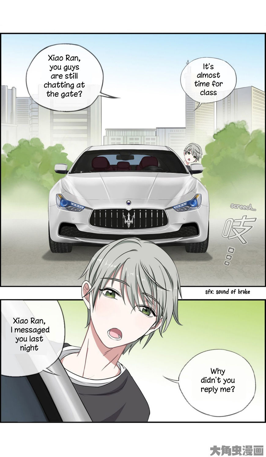 Slightly Sour Secret Chapter 2 page 3 - Chapter 2 : Just wanna kiss you!