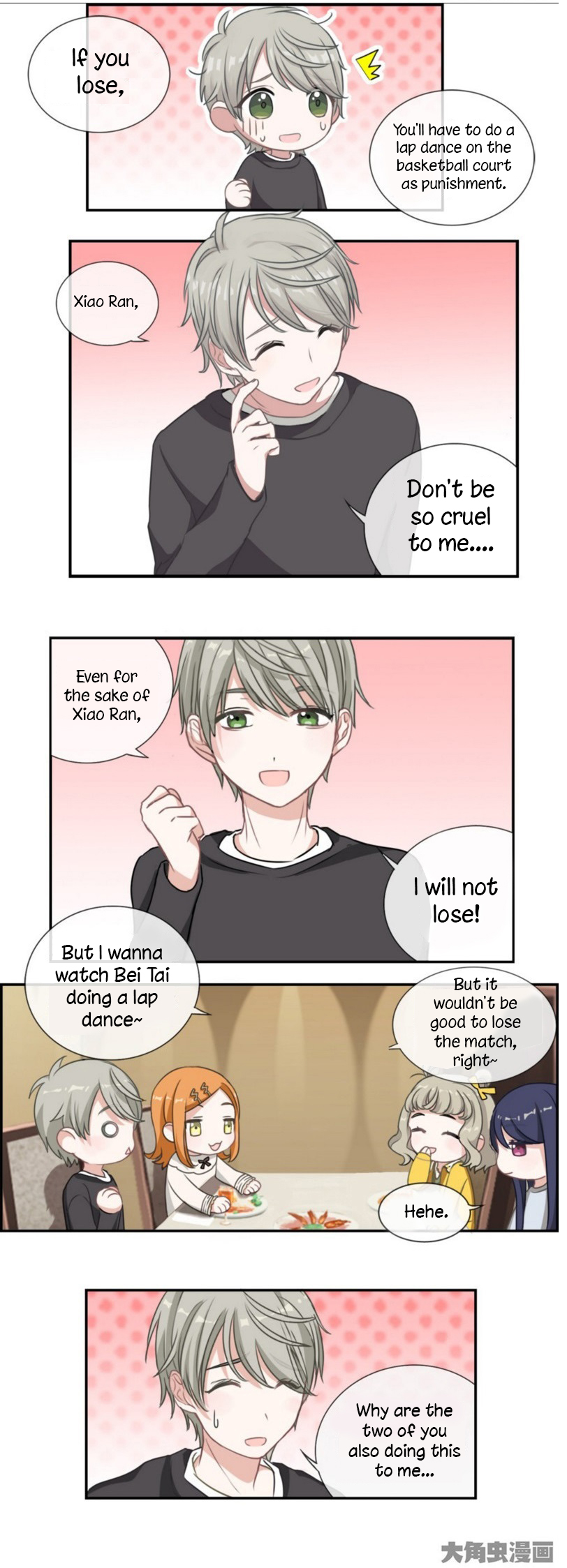 Slightly Sour Secret Chapter 7 page 6 - Chapter 7 : Can Not Rebut