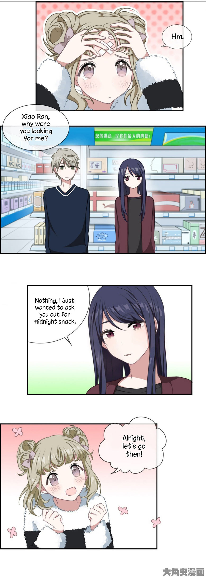 Slightly Sour Secret Chapter 8 page 8 - Chapter 8 : Ugly Men Do not Have Rights to be Yaoi