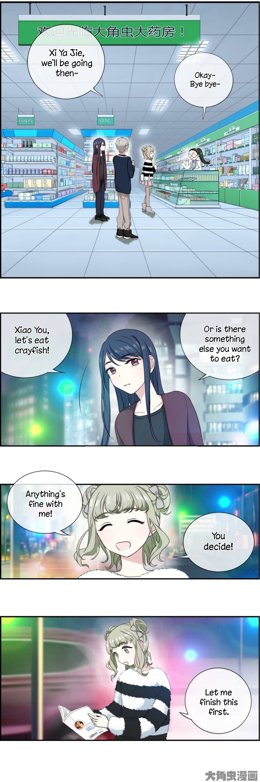 Slightly Sour Secret Chapter 8 page 9 - Chapter 8 : Ugly Men Do not Have Rights to be Yaoi