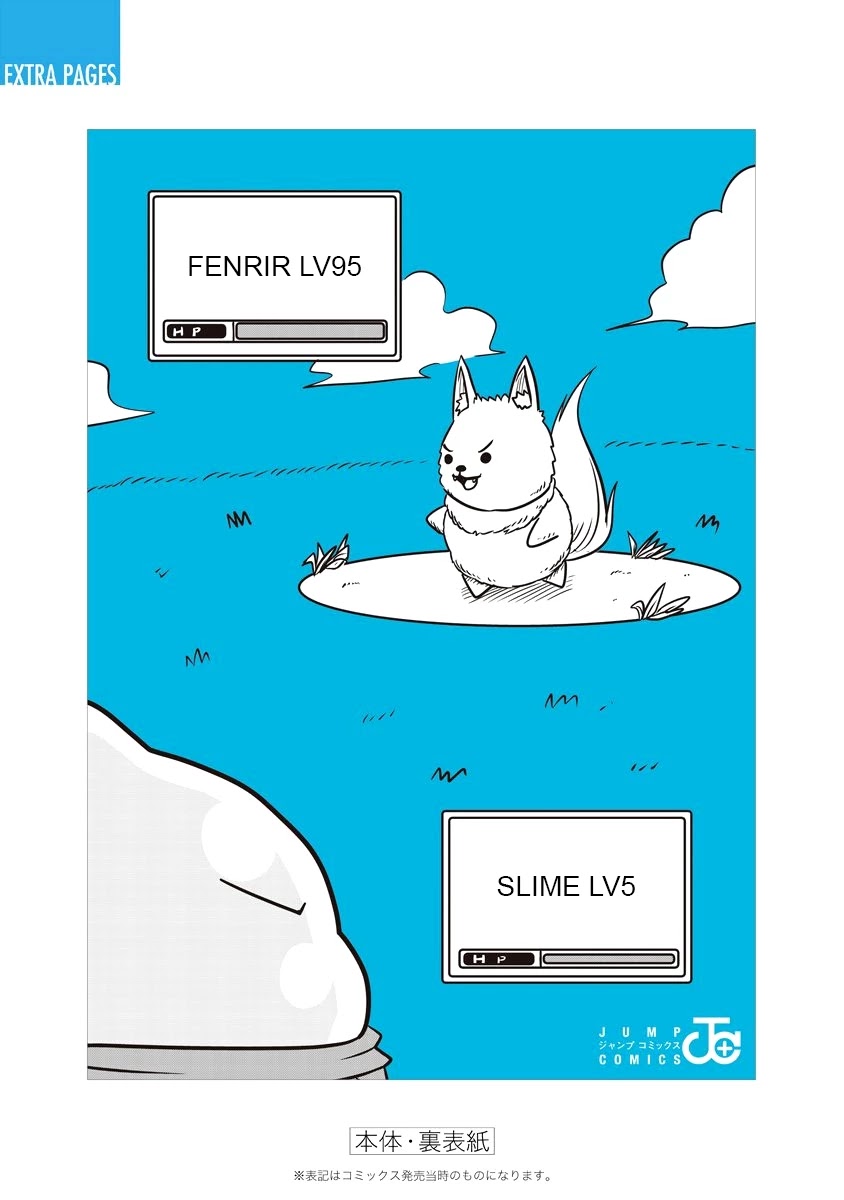 Slime Life Chapter 160.5 page 10 - Chapter 160.5: Good Morning, Slime