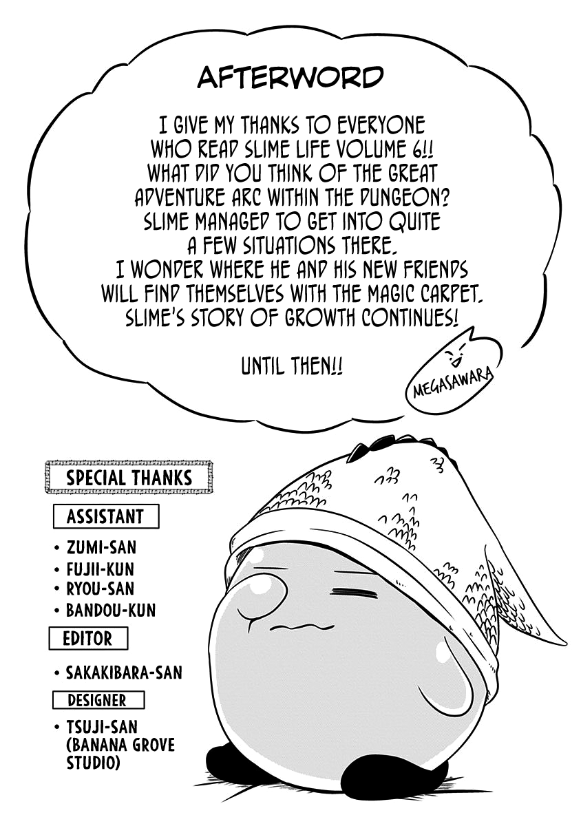 Slime Life Chapter 160.5 page 5 - Chapter 160.5: Good Morning, Slime