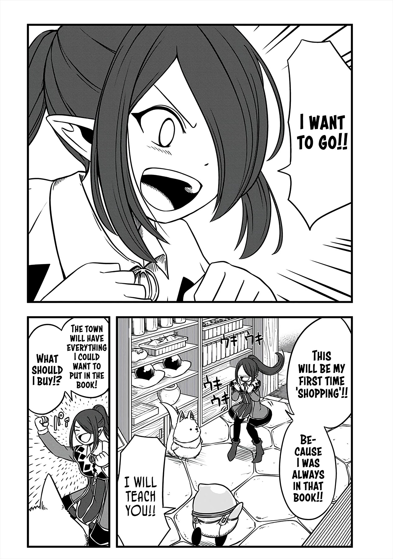 Slime Life Chapter 165 page 3 - Chapter 165: Shadow's Troubles