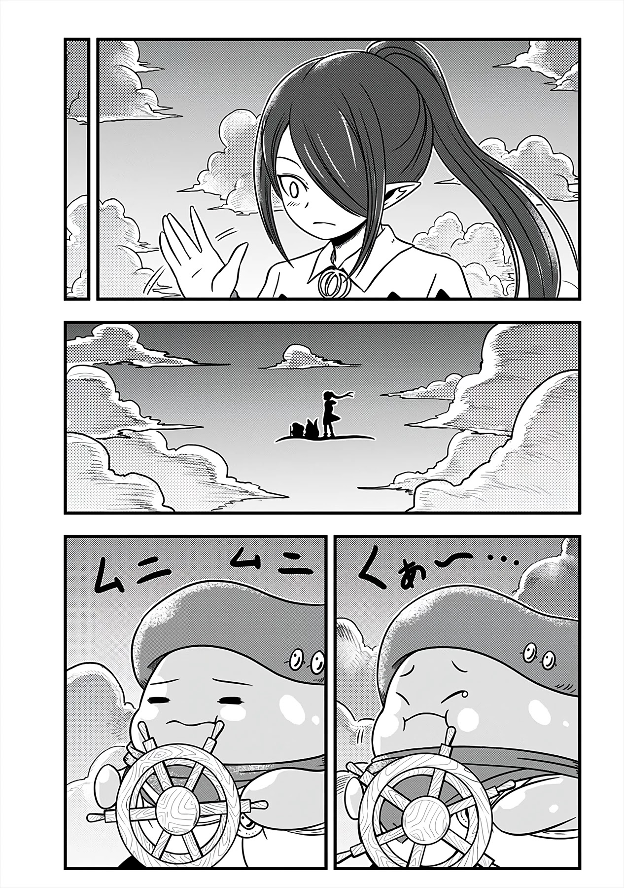 Slime Life Chapter 183 page 3 - Chapter 183: Returning at Sunset