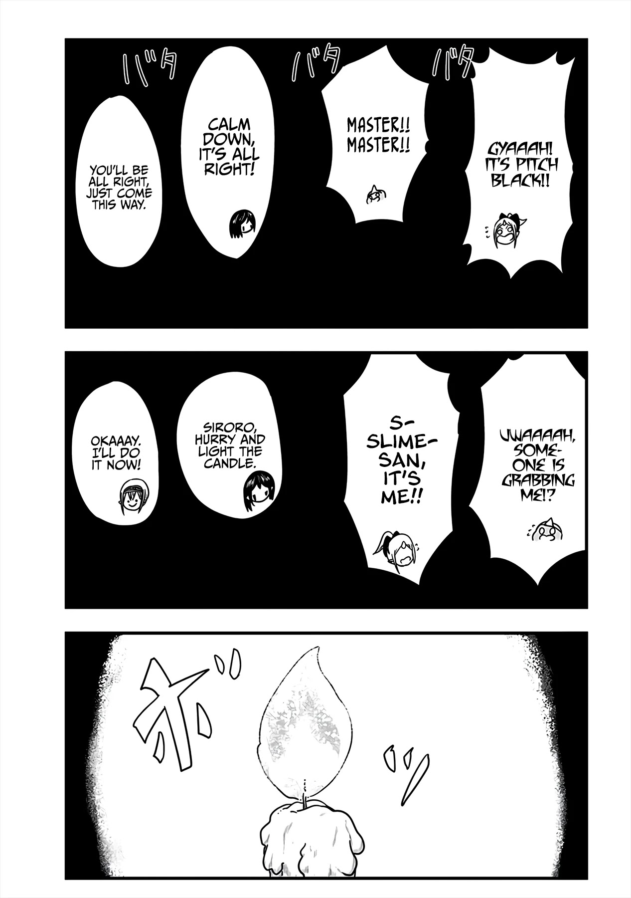 Slime Life Chapter 186.2 page 2 - Chapter 186.2: Siroro's Scary Story