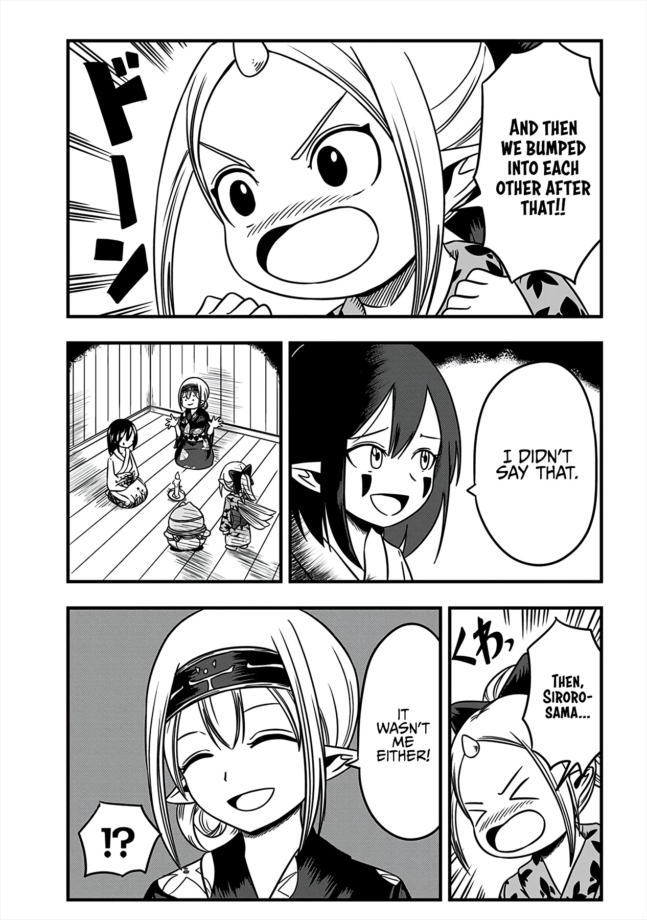 Slime Life Chapter 186.2 page 4 - Chapter 186.2: Siroro's Scary Story