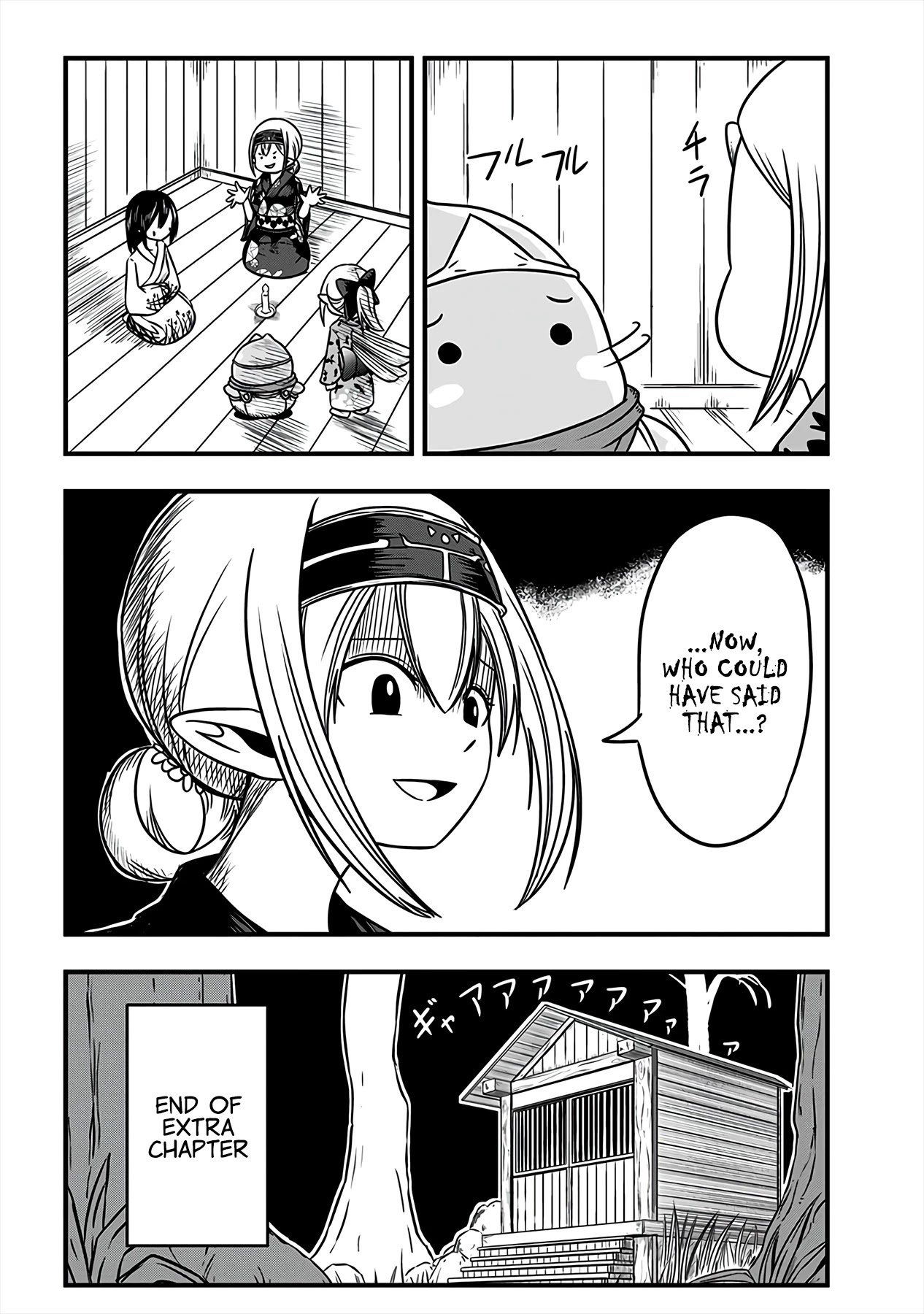 Slime Life Chapter 186.2 page 5 - Chapter 186.2: Siroro's Scary Story