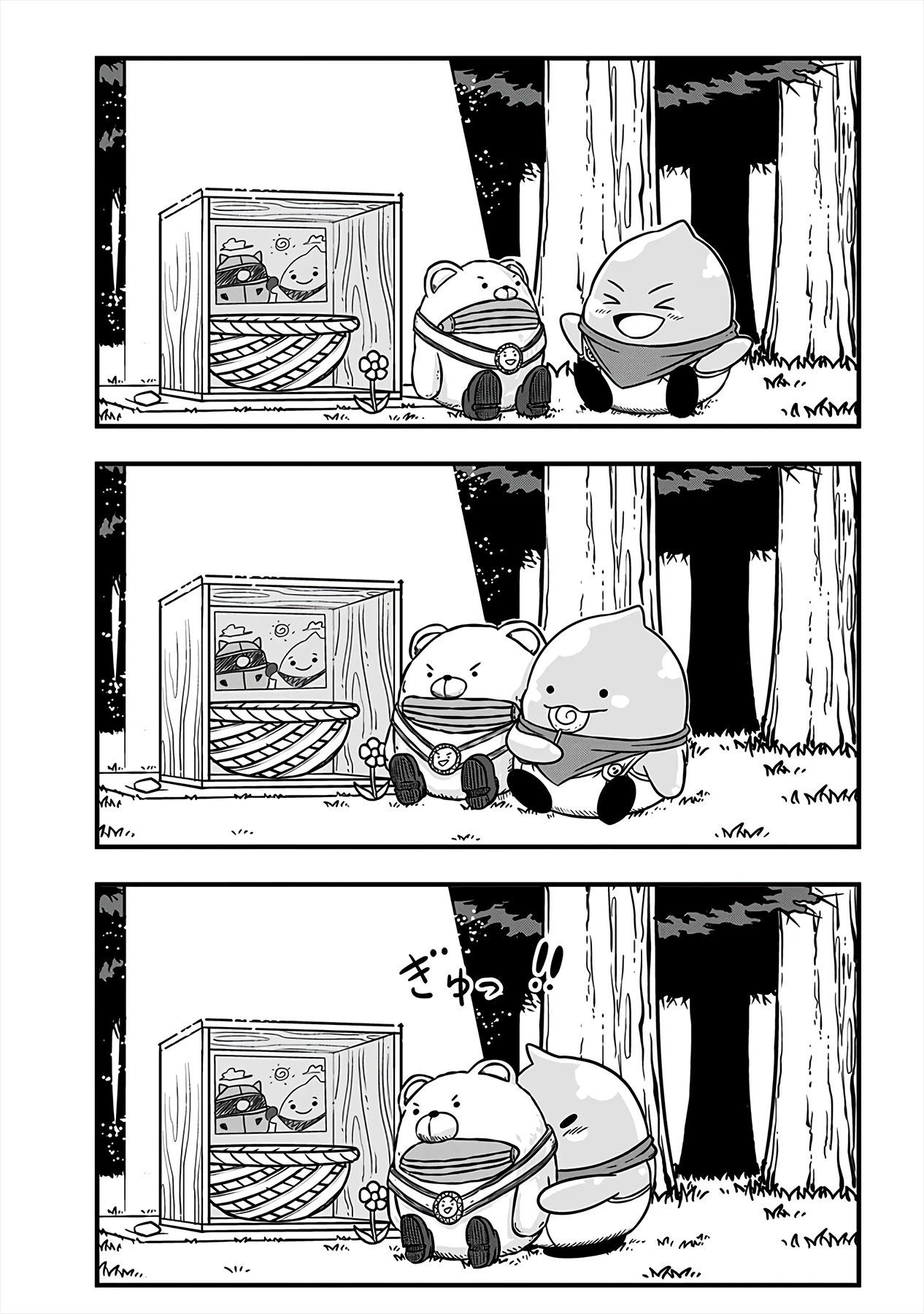 Slime Life Chapter 187 page 10 - Chapter 187: Prided Flower
