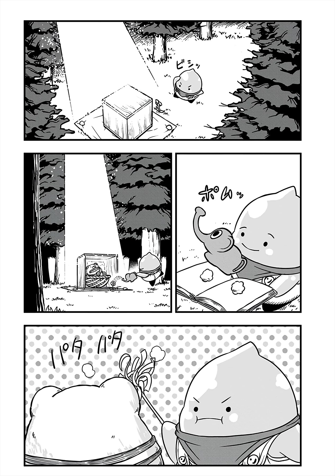 Slime Life Chapter 187 page 9 - Chapter 187: Prided Flower
