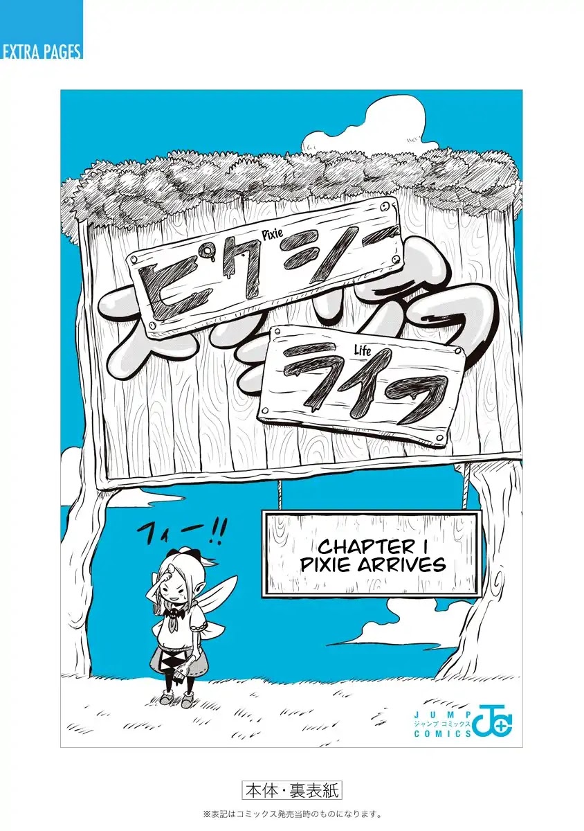 Slime Life Chapter 20.5 page 13 - Chapter 20.5: Restaurant and Slime