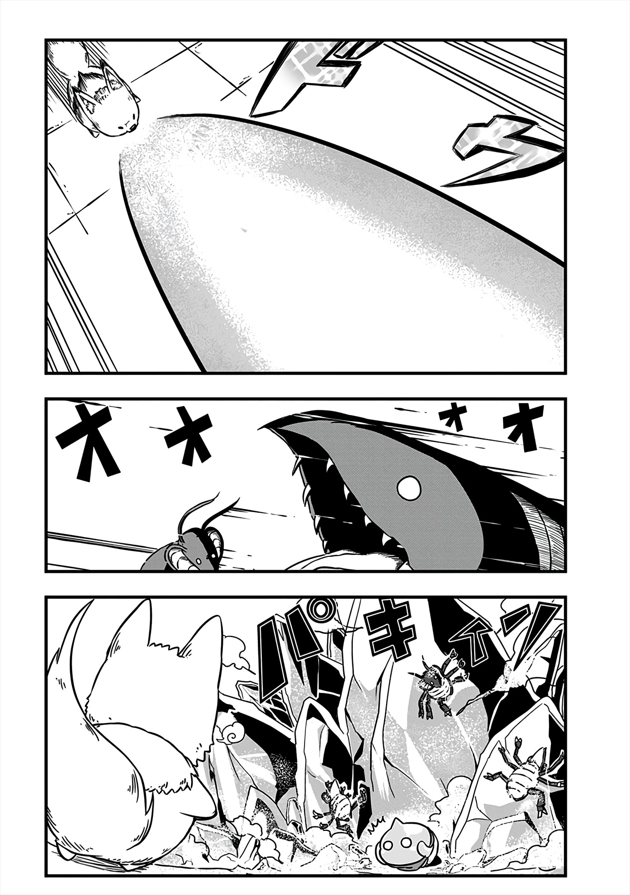 Slime Life Chapter 204 page 6 - Chapter 204: Gremlin