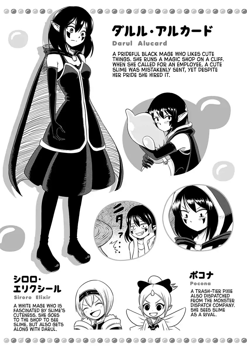 Slime Life Chapter 21 page 5 - Chapter 21: The White Mage Siroro