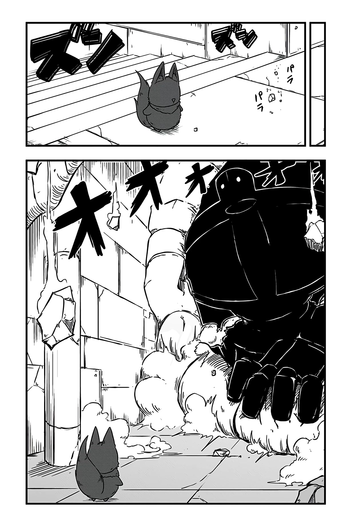 Slime Life Chapter 212 page 5 - Chapter 212: Vanishing Like Mist