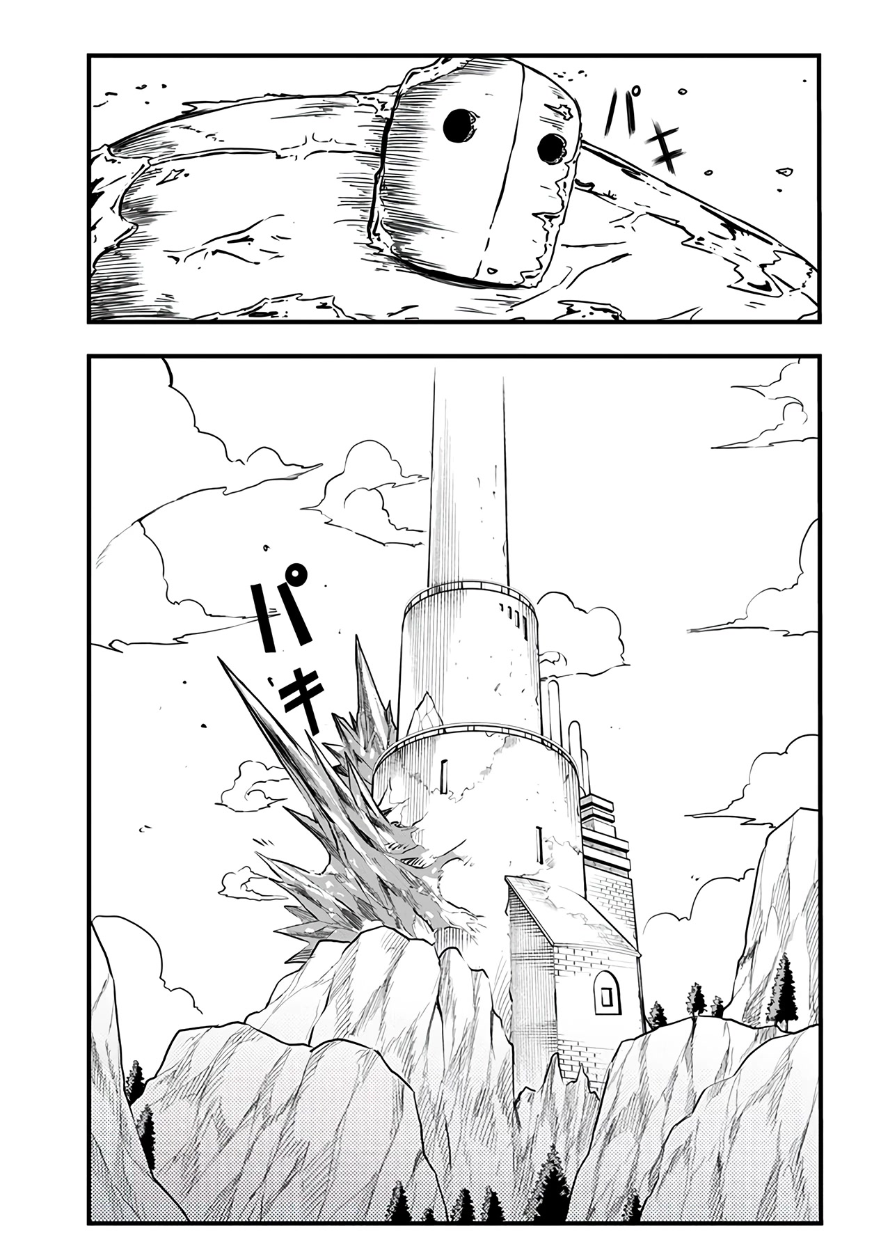 Slime Life Chapter 217 page 5 - Chapter 217: Legend vs Legend