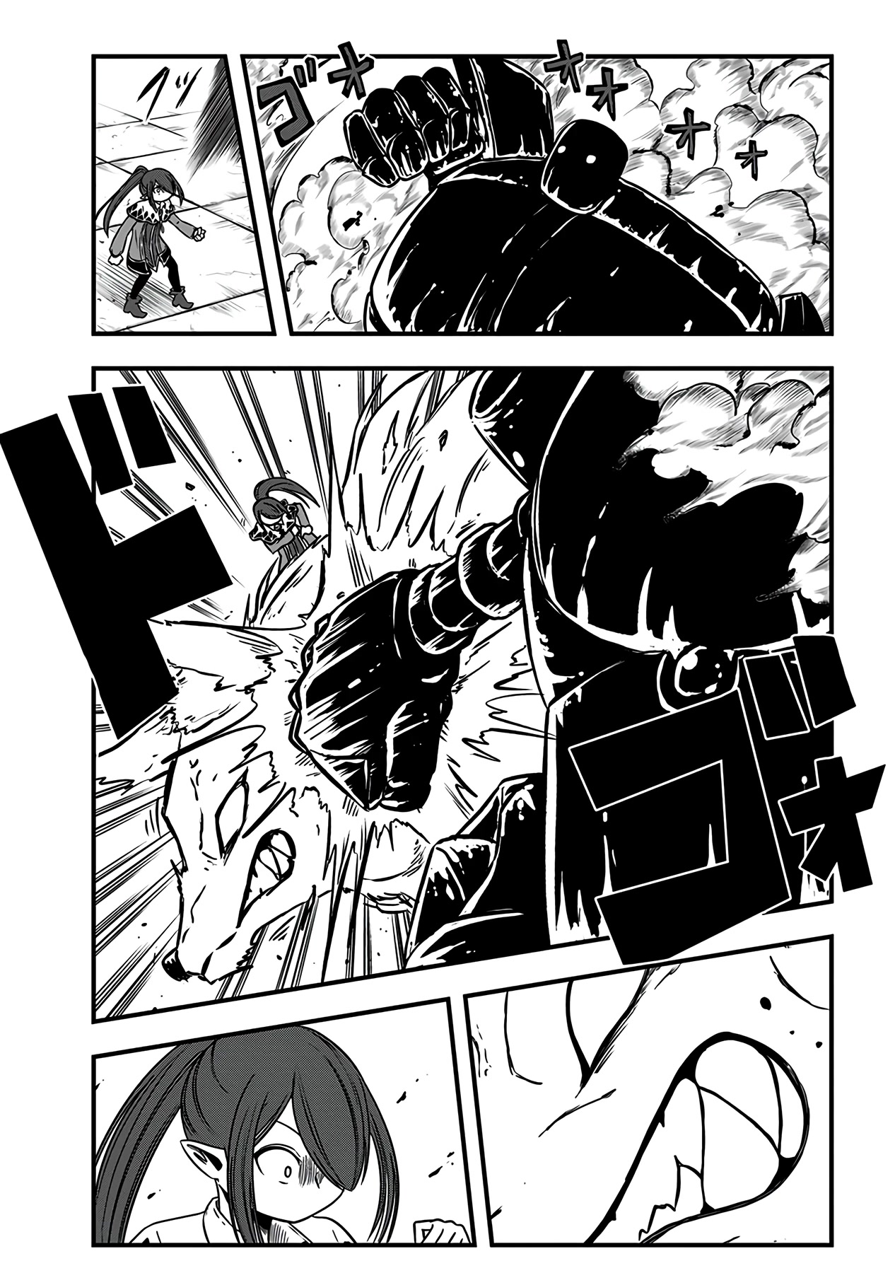 Slime Life Chapter 221 page 5 - Chapter 221: The Godly Titan's Blow