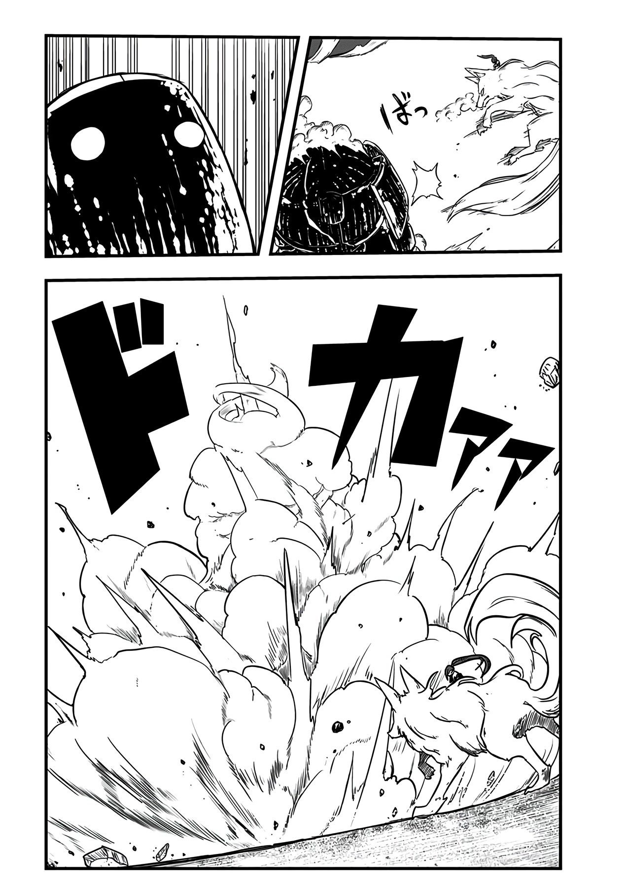 Slime Life Chapter 225 page 2 - Chapter 225: The Conclusion!?