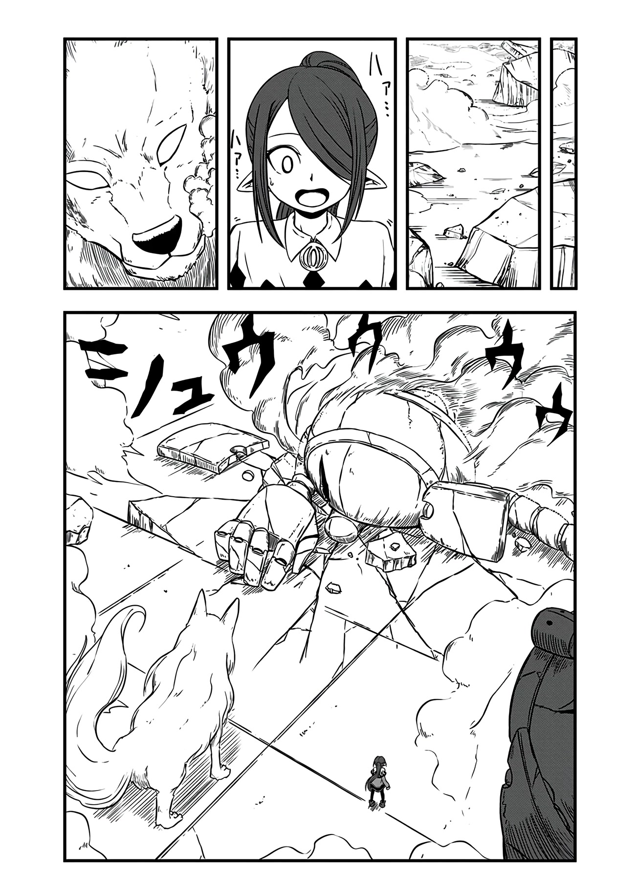 Slime Life Chapter 225 page 3 - Chapter 225: The Conclusion!?
