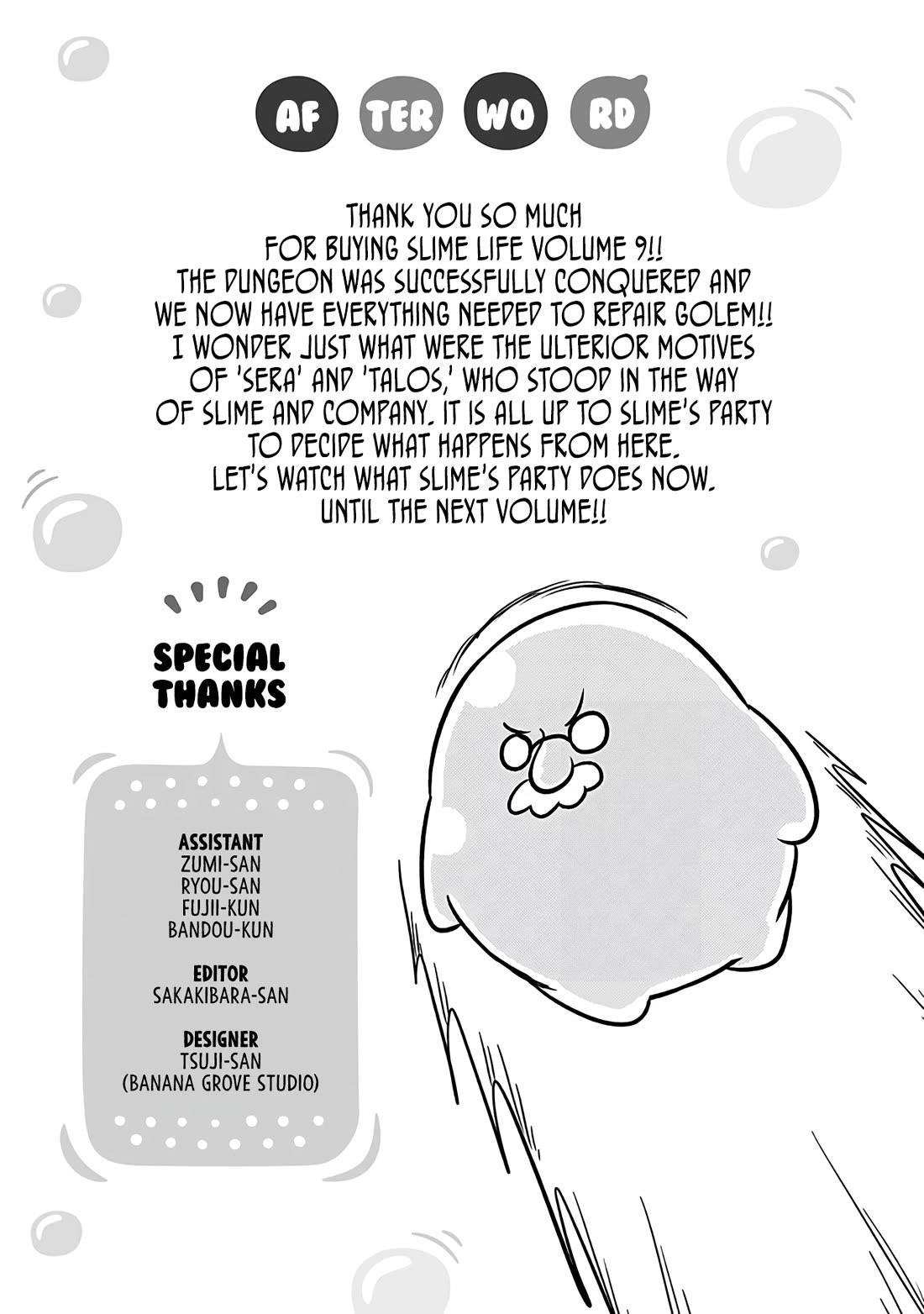 Slime Life Chapter 244.5 page 8 - Chapter 244.5: Siroro's Sandwich Class