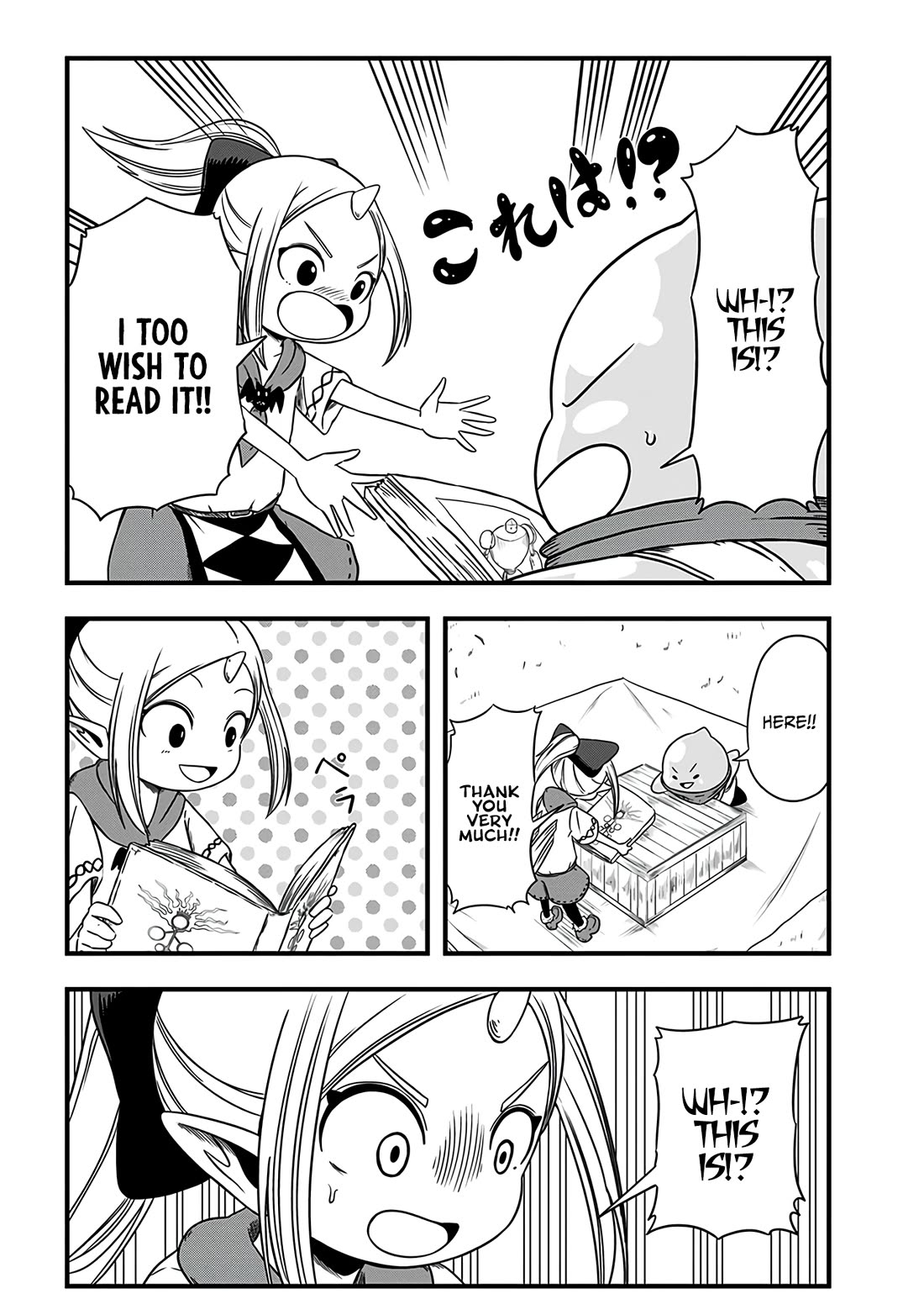 Slime Life Chapter 244 page 3 - Chapter 244: The Treasure, Slime, and Pocona