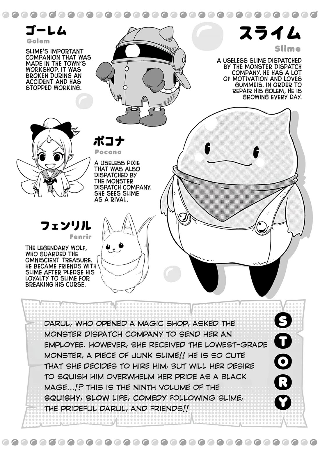 Slime Life Chapter 245 page 4 - Chapter 245: Old Maid and Slime Pt 1