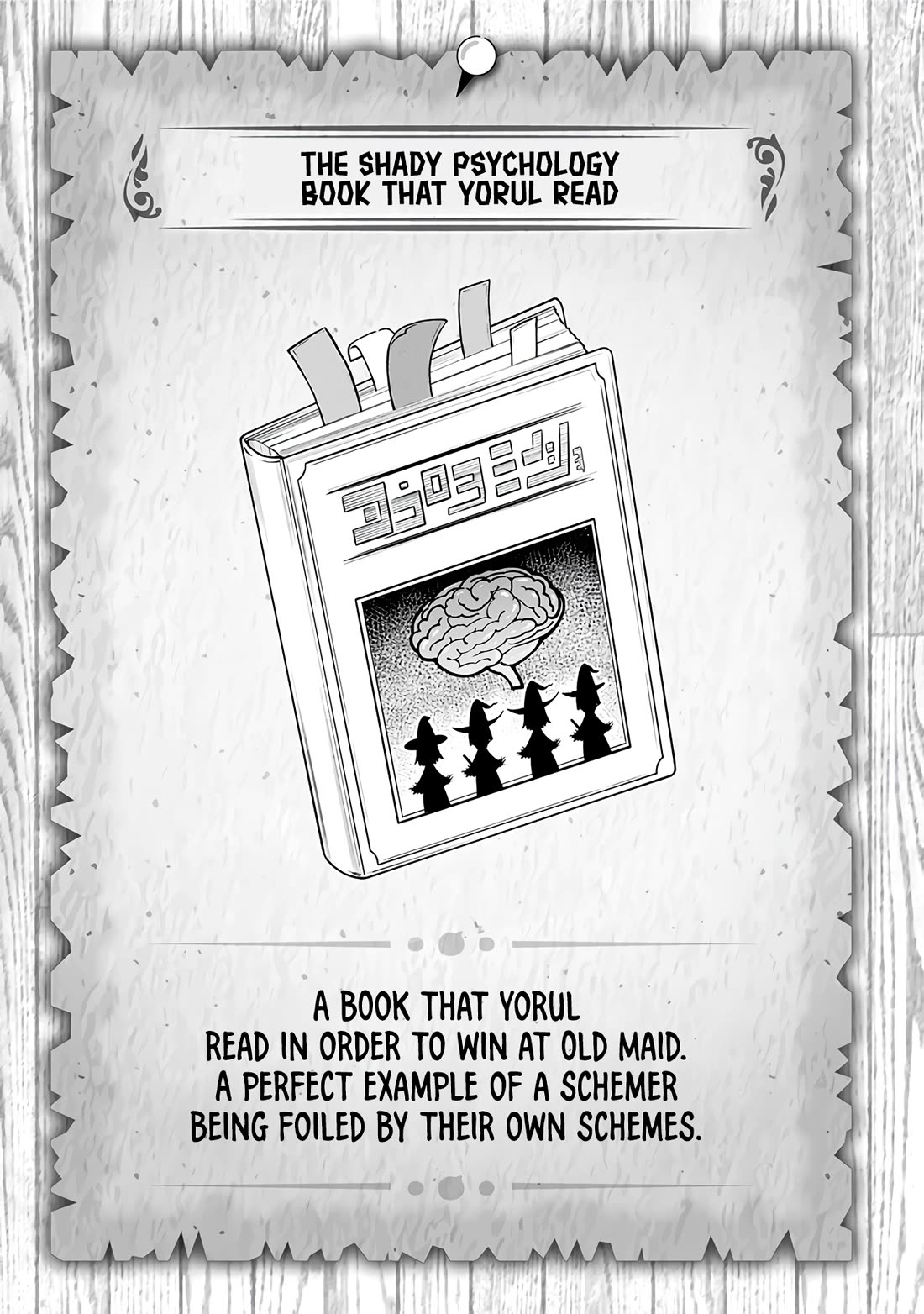 Slime Life Chapter 246 page 6 - Chapter 246: Old Maid and Slime Pt 2