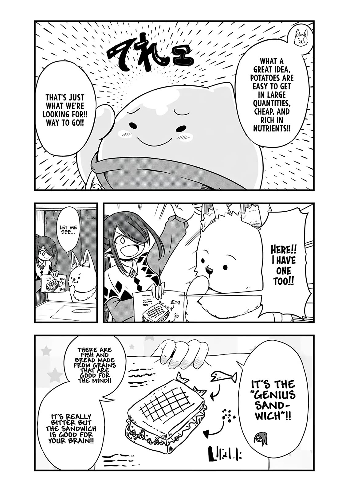 Slime Life Chapter 273.5 page 3 - Chapter 273.5: Omake New Product Meeting!!