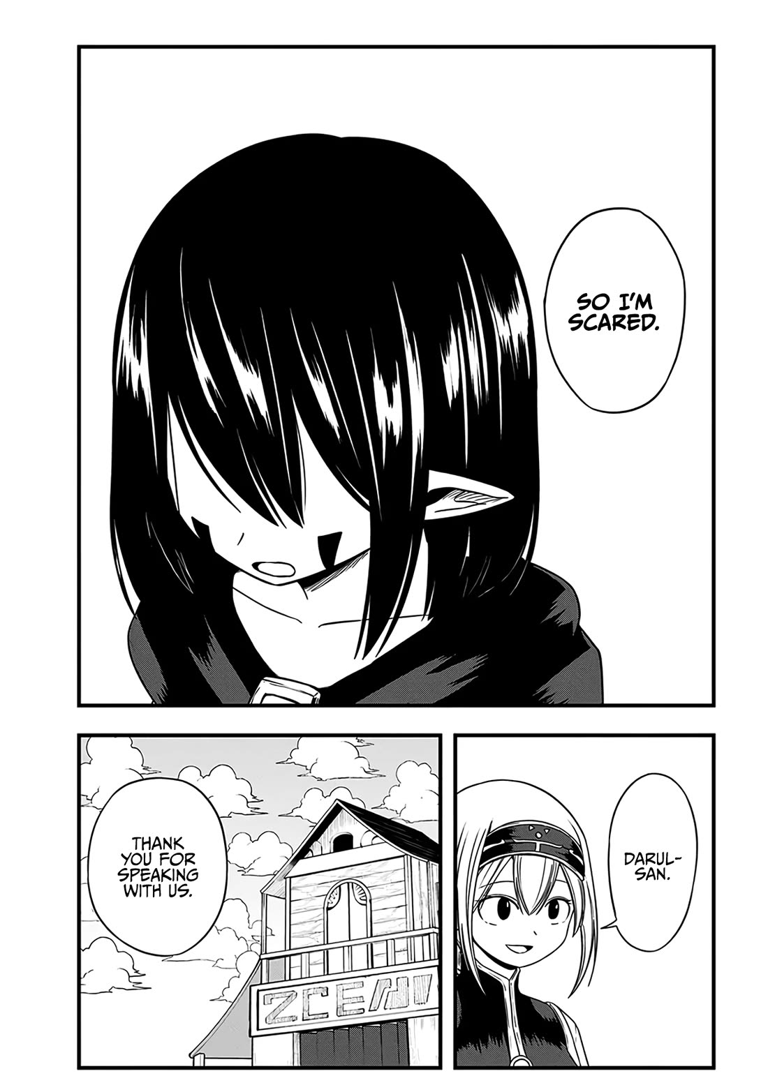 Slime Life Chapter 284 page 5 - Chapter 284: Reason