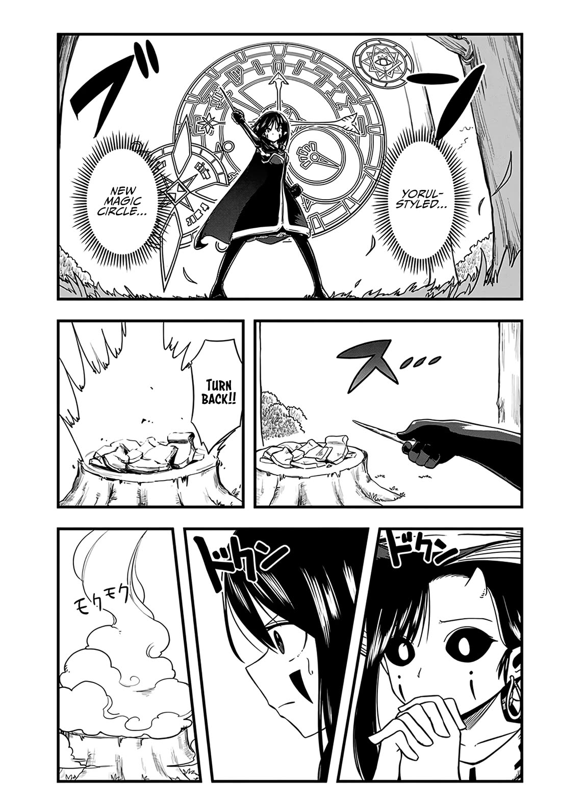 Slime Life Chapter 289 page 5 - Chapter 289: Yorul and Darul