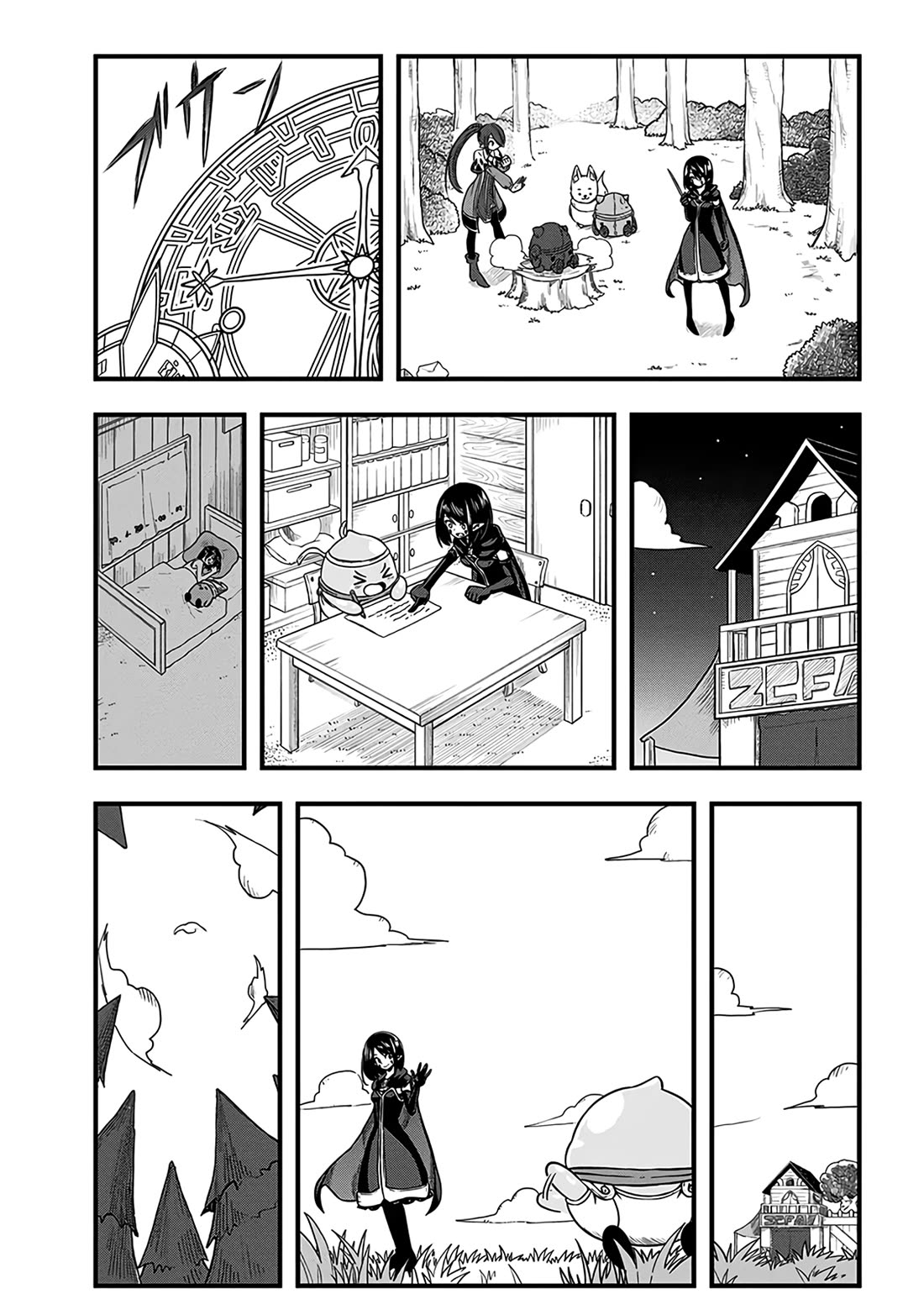 Slime Life Chapter 296 page 2 - Chapter 296: The Days Until
