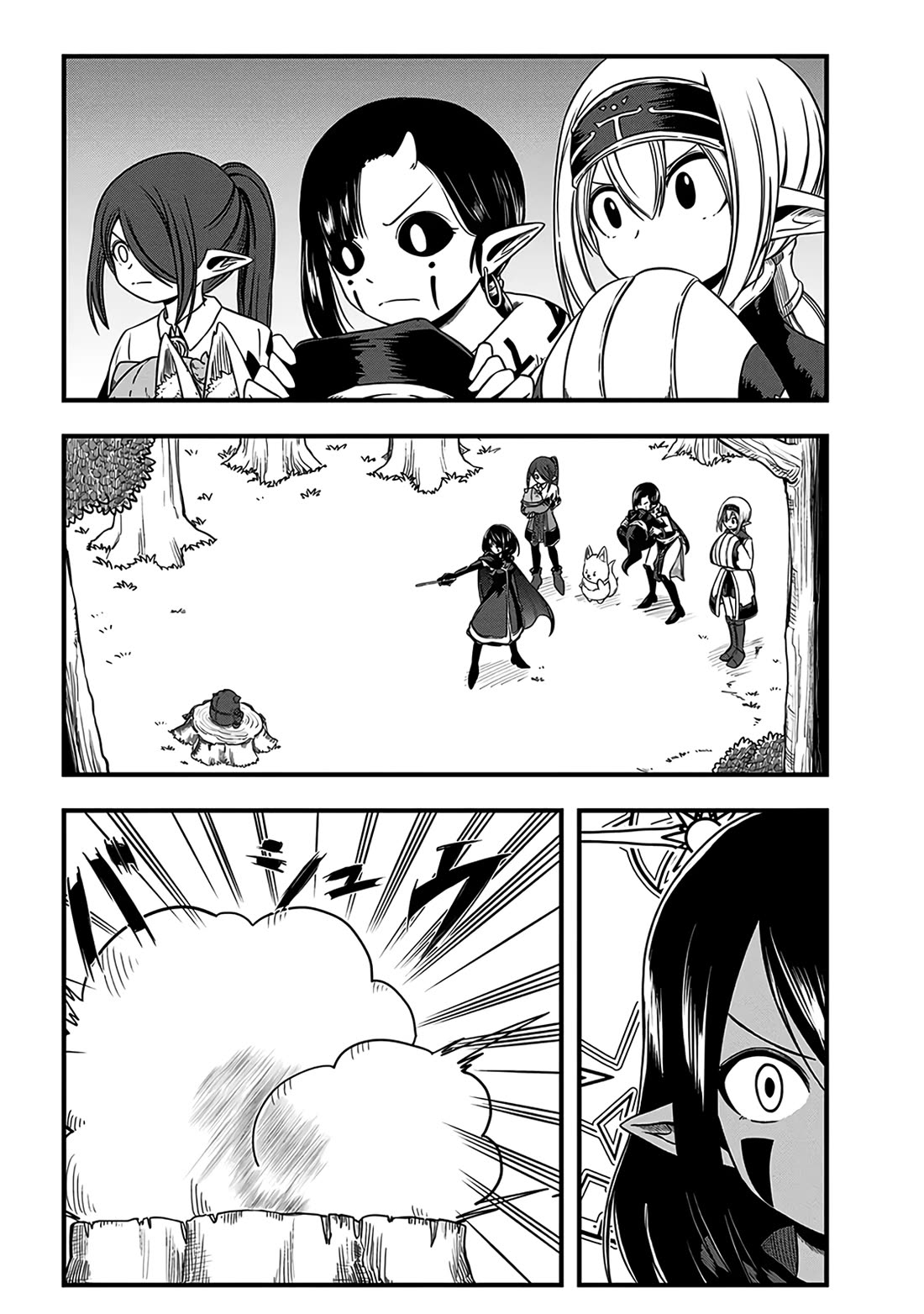 Slime Life Chapter 296 page 3 - Chapter 296: The Days Until