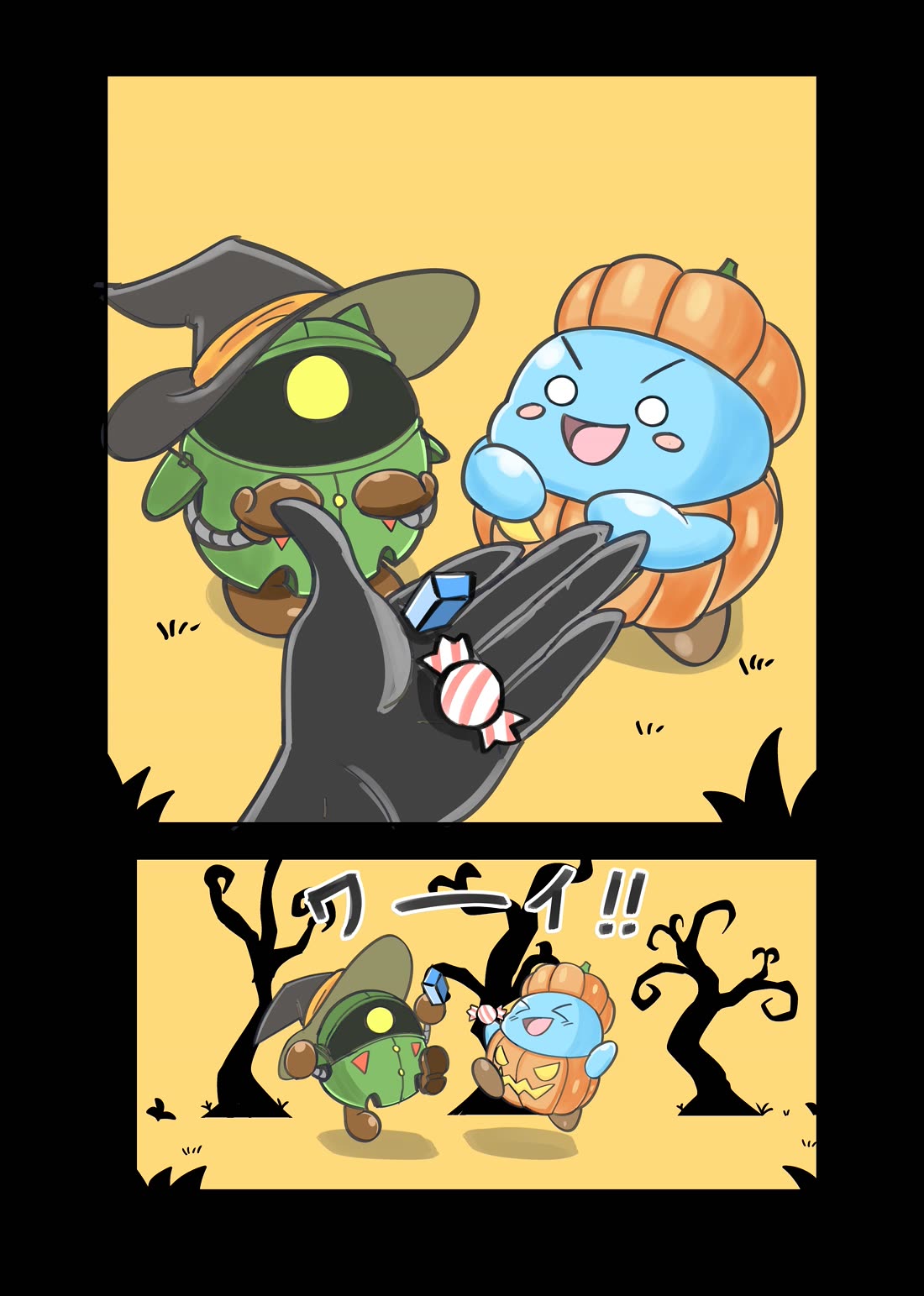 Slime Life Chapter 300.7 page 2 - Chapter 300.7: Halloween and Slime