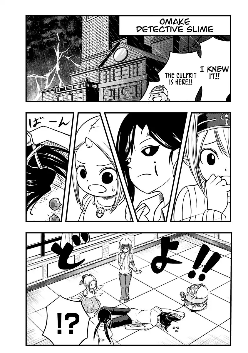 Slime Life Chapter 70.1 page 1 - Chapter 70.1: Detective Slime