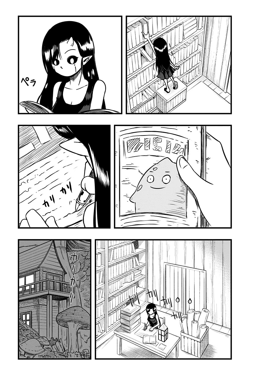 Slime Life Chapter 88 page 4 - Chapter 88: Yorul·Darkeye Pt 1