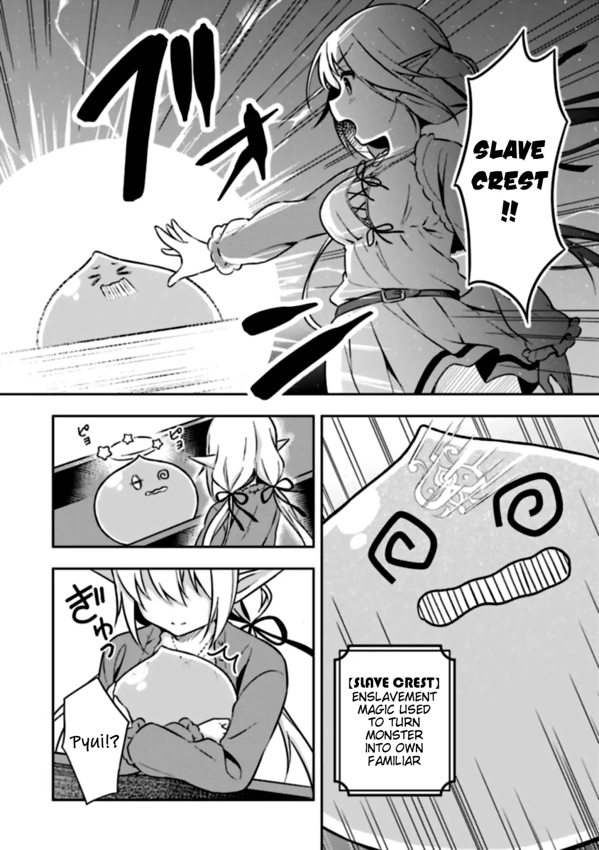 Slime Reincarnation. The Great Sage is Hugged by His Adopted Elf Daughter Chapter 1 page 16 - Chapter 1