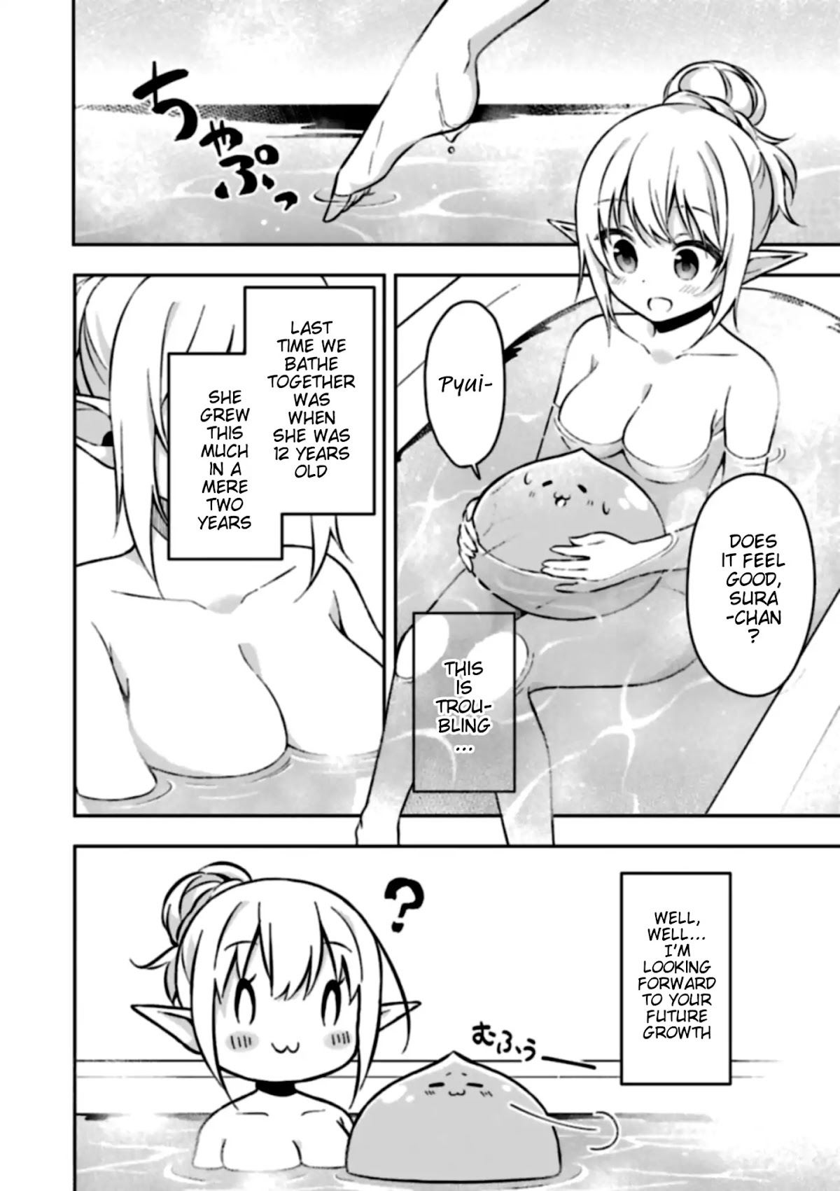 Slime Reincarnation. The Great Sage is Hugged by His Adopted Elf Daughter Chapter 1 page 20 - Chapter 1