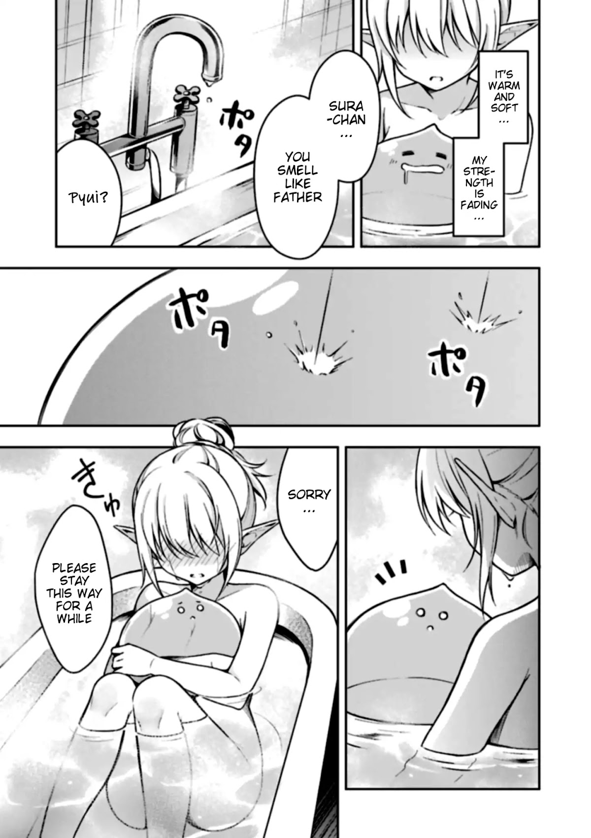 Slime Reincarnation. The Great Sage is Hugged by His Adopted Elf Daughter Chapter 1 page 21 - Chapter 1