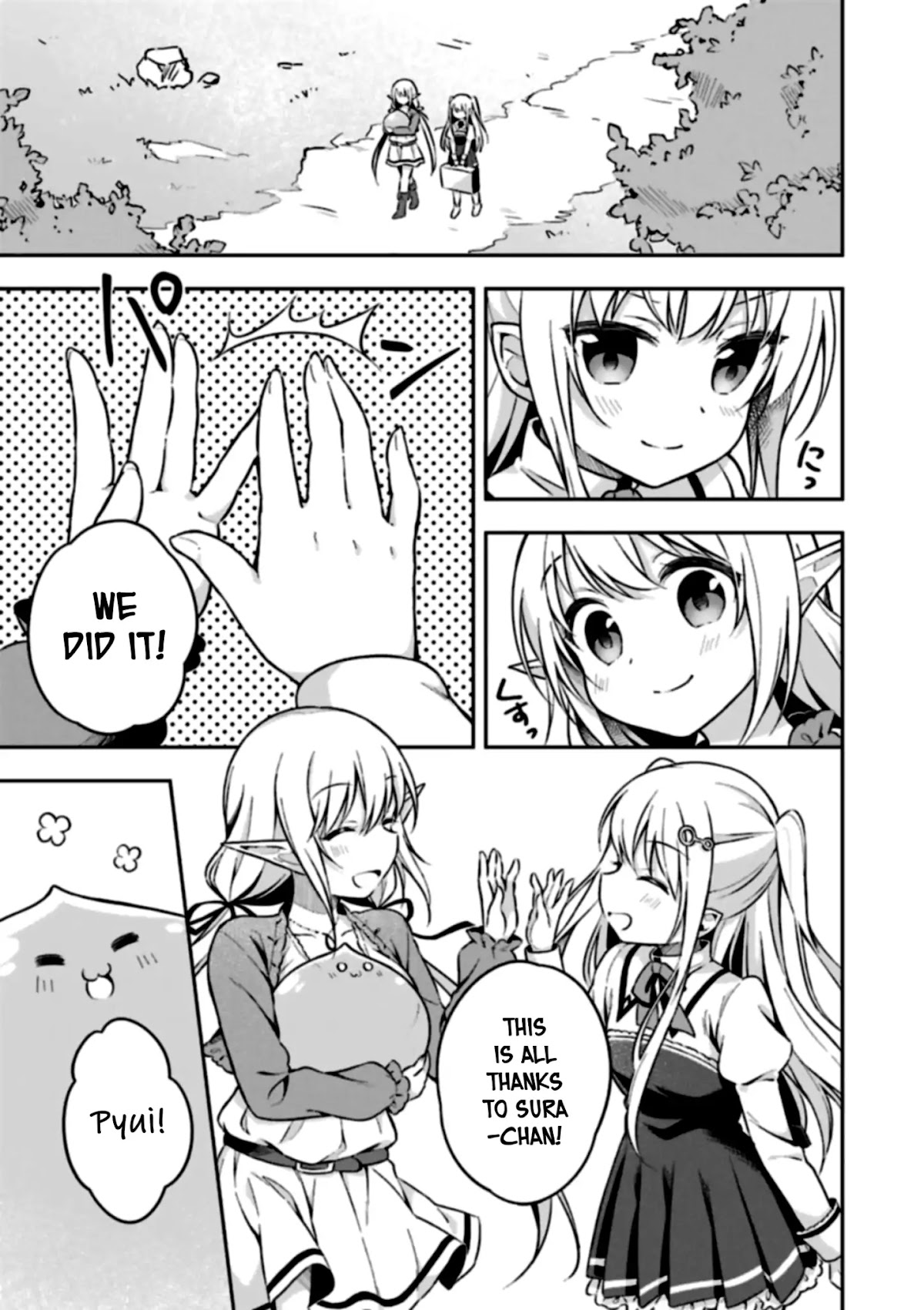 Slime Reincarnation. The Great Sage is Hugged by His Adopted Elf Daughter Chapter 1 page 37 - Chapter 1