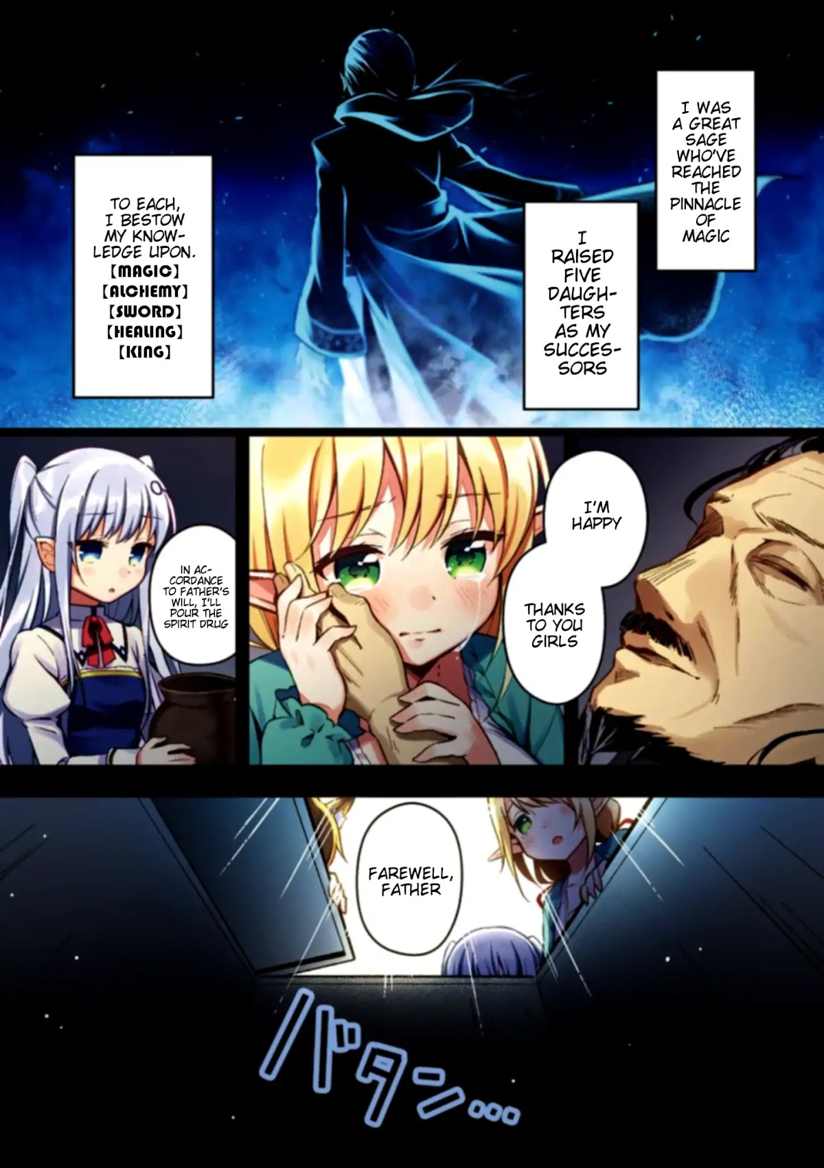 Slime Reincarnation. The Great Sage is Hugged by His Adopted Elf Daughter Chapter 1 page 7 - Chapter 1