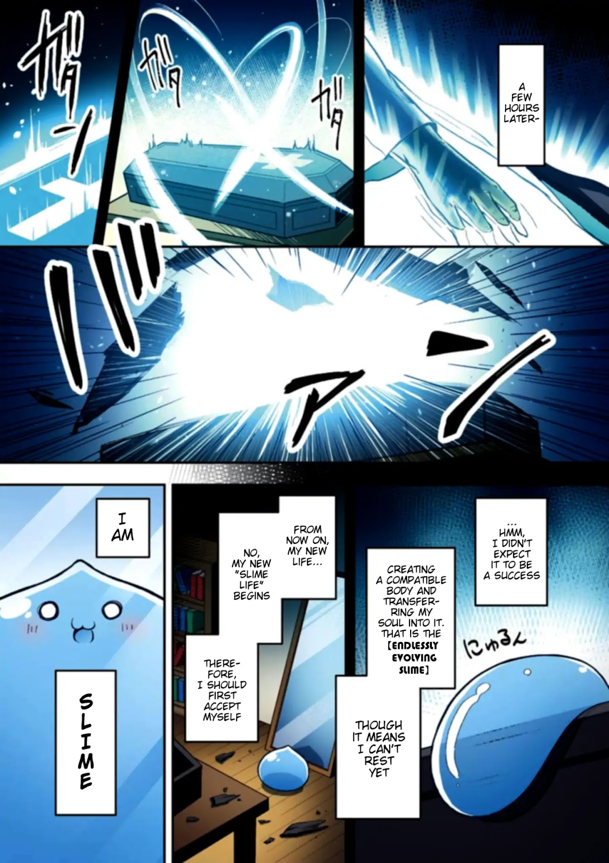 Slime Reincarnation. The Great Sage is Hugged by His Adopted Elf Daughter Chapter 1 page 8 - Chapter 1