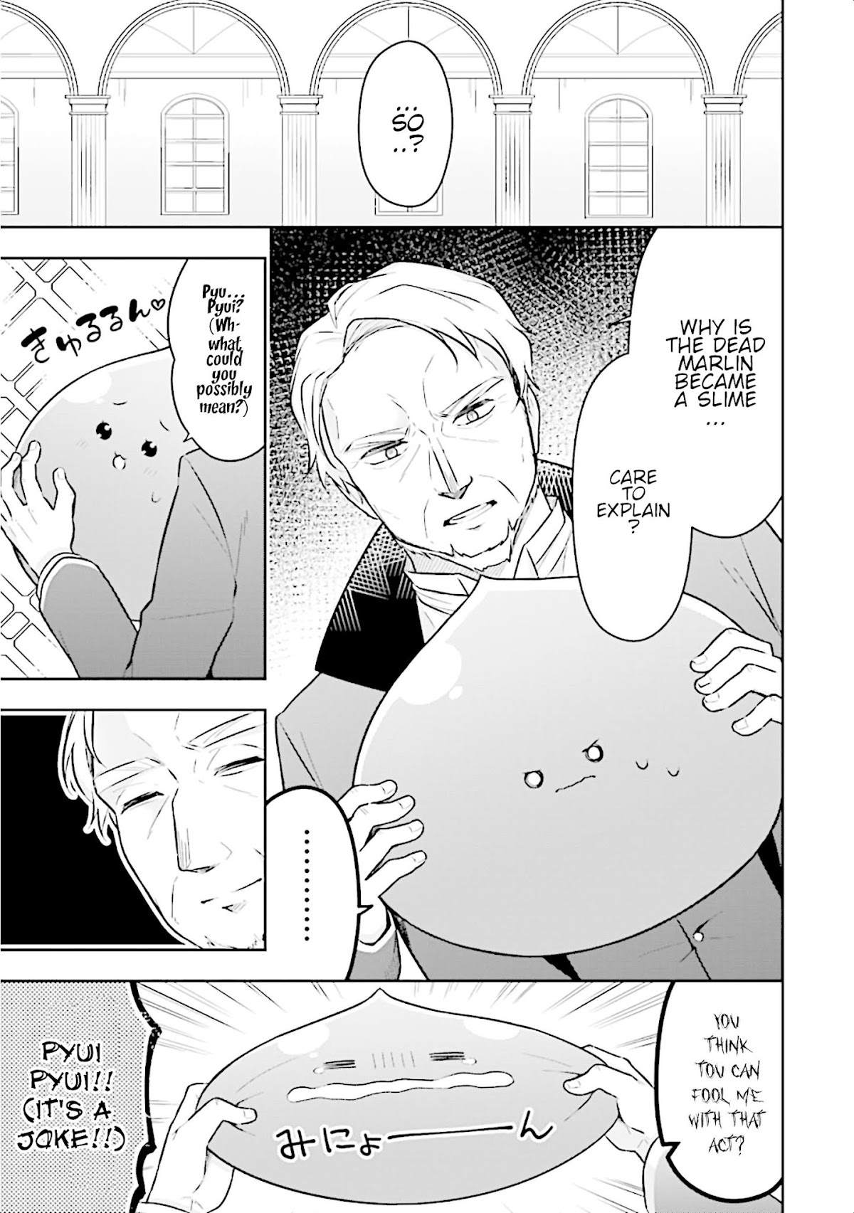 Slime Reincarnation. The Great Sage is Hugged by His Adopted Elf Daughter Chapter 10 page 11 - Chapter 10