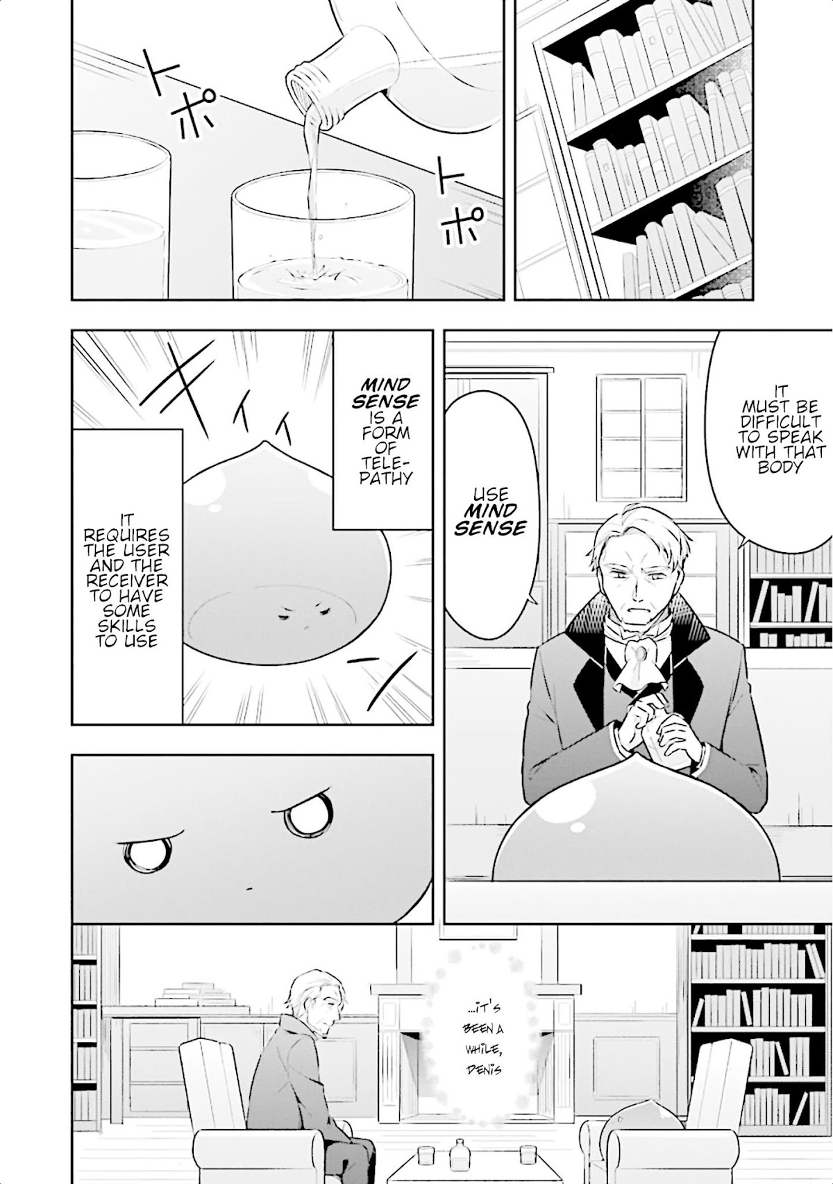 Slime Reincarnation. The Great Sage is Hugged by His Adopted Elf Daughter Chapter 10 page 12 - Chapter 10
