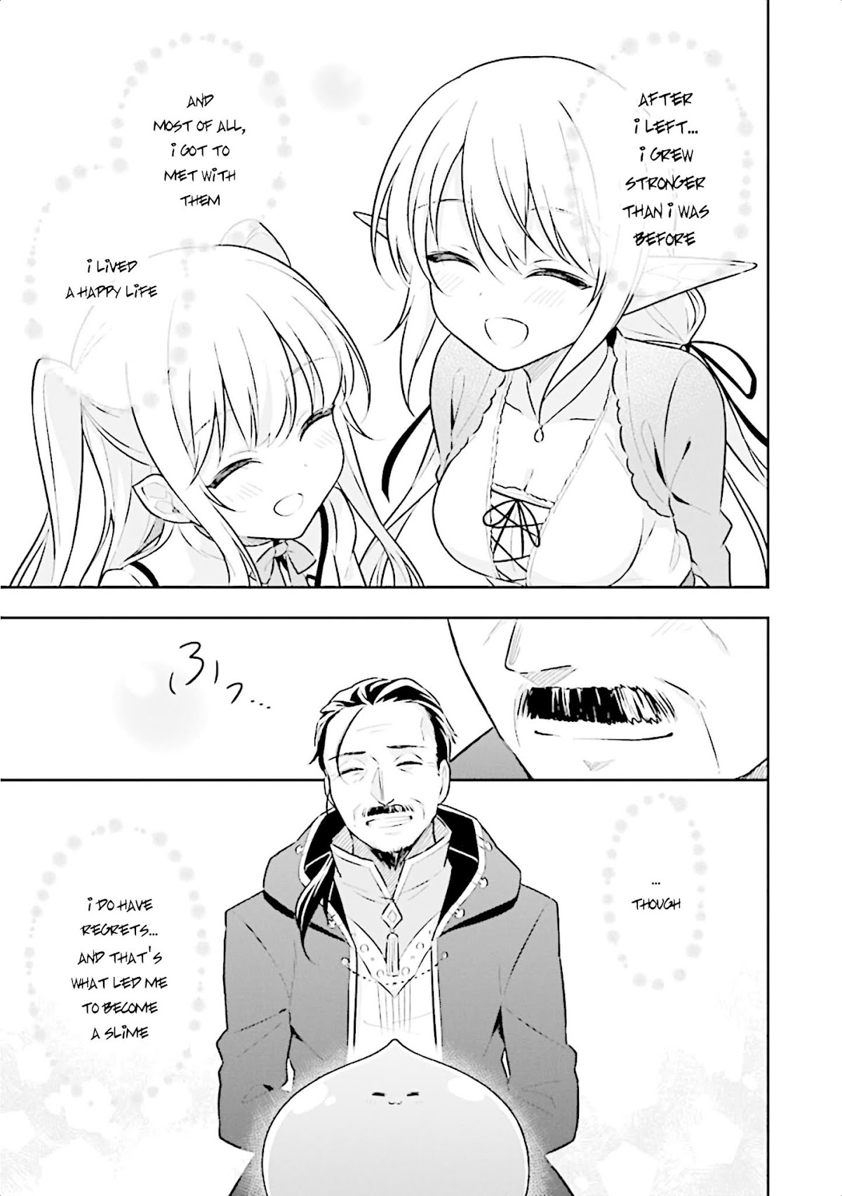 Slime Reincarnation. The Great Sage is Hugged by His Adopted Elf Daughter Chapter 10 page 19 - Chapter 10