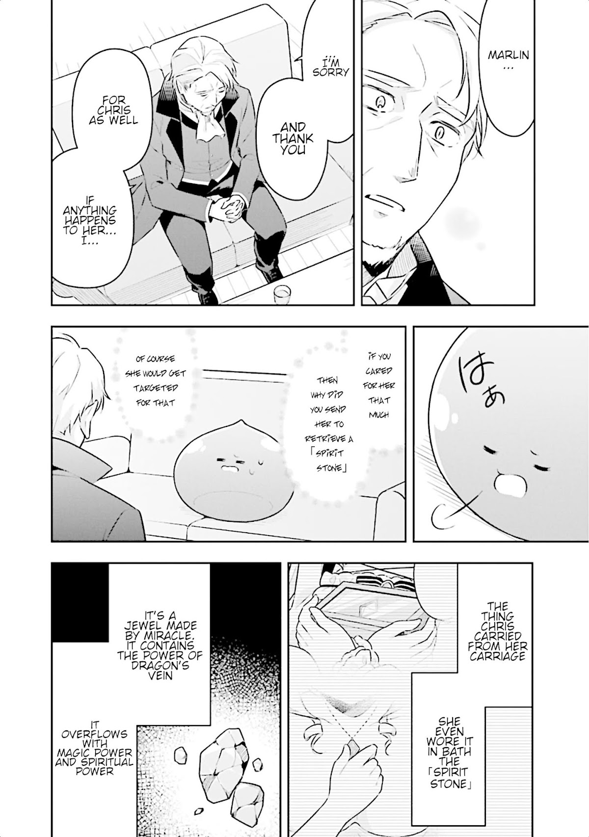 Slime Reincarnation. The Great Sage is Hugged by His Adopted Elf Daughter Chapter 10 page 20 - Chapter 10