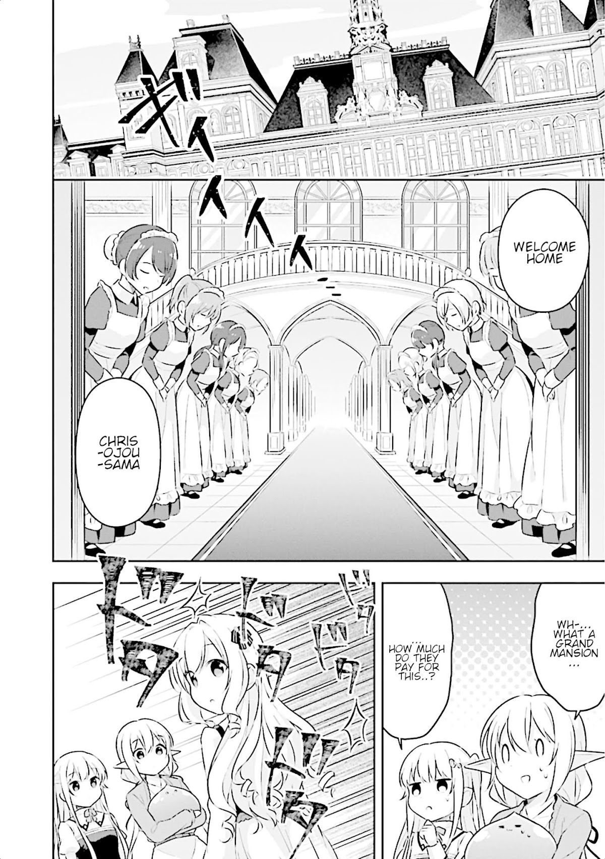 Slime Reincarnation. The Great Sage is Hugged by His Adopted Elf Daughter Chapter 10 page 6 - Chapter 10